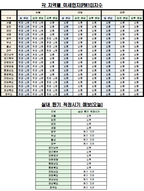 %25B4%25EB%25B1%25E2%25BF%25B9%25BA%25B8%2B0219.jpg