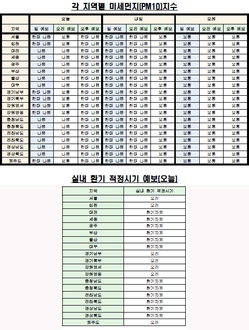 %25B4%25EB%25B1%25E2%25BF%25B9%25BA%25B8%2B0315.jpg