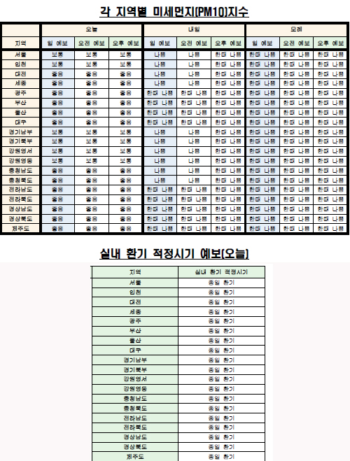 %25B4%25EB%25B1%25E2%25BF%25B9%25BA%25B8%2B0318.jpg