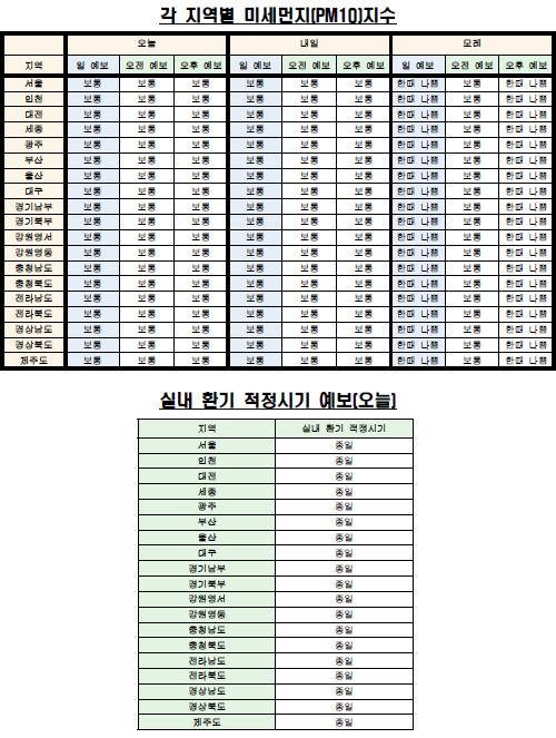 %25B9%25CC%25BC%25BC%25B8%25D5%25C1%25F6%2B0215.jpg