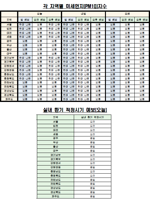 0218%2B%25B9%25CC%25BC%25BC%25B8%25D5%25C1%25F6.jpg