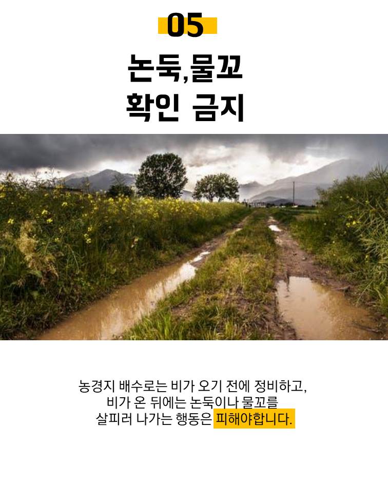 KakaoTalk_20190625_132218745.jpg