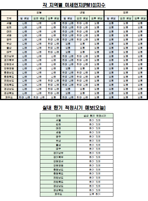 PM 0320.jpg