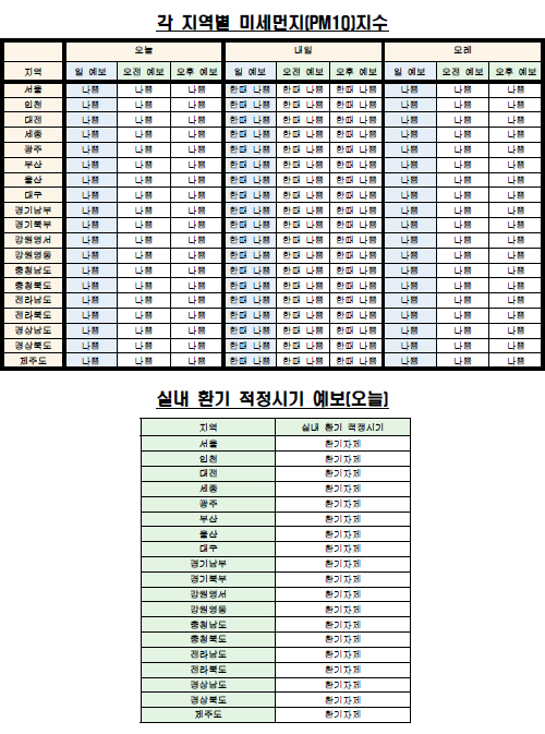 PM0419.jpg