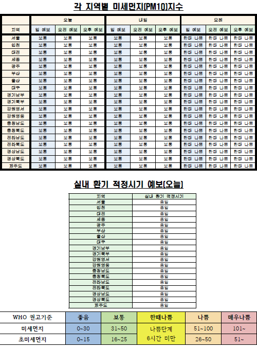 PM0731.jpg