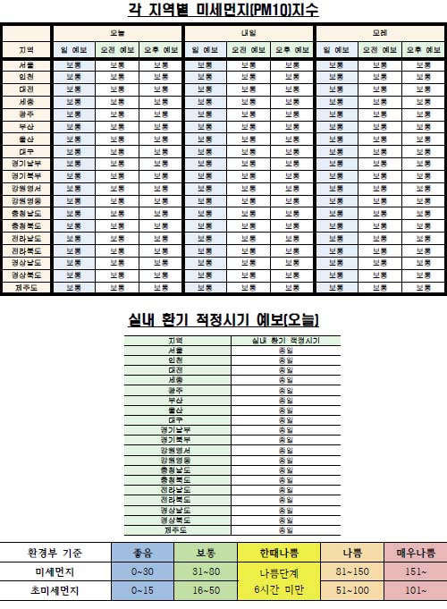 PM0814.jpg