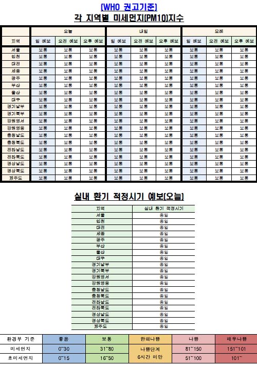 PM1018.jpg