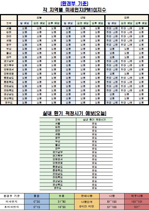 PM1024.jpg