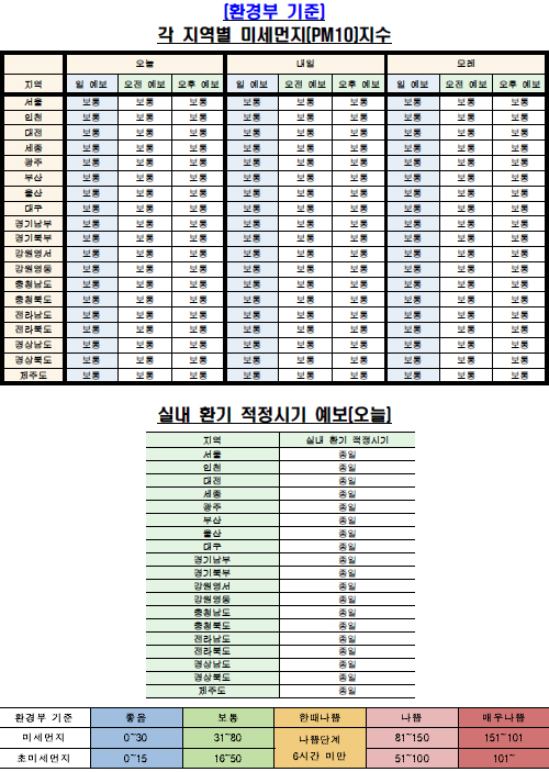 PM1123.jpg