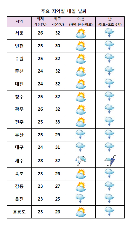 TMR0731.jpg