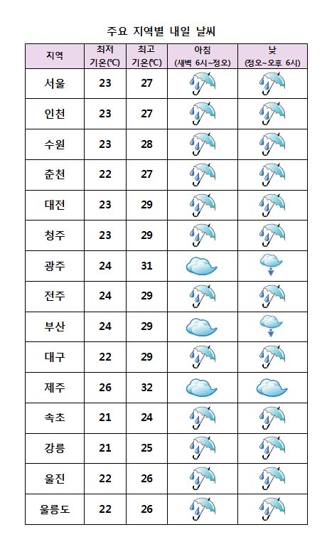 TMR0816.jpg
