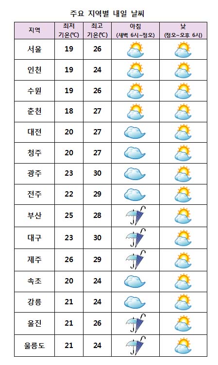 TMR0828.jpg