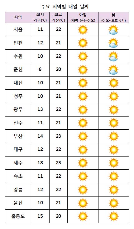 TMR0928.jpg