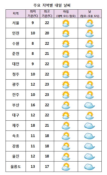 TMR1016.jpg