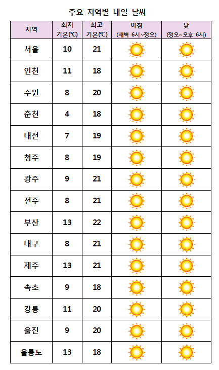 TMR1025.jpg