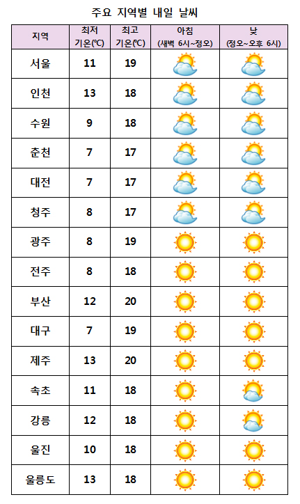 TMR1031.jpg