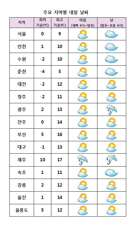 TMR1116.jpg
