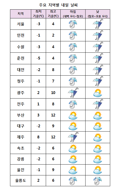 TMR1123.jpg