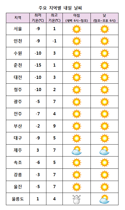 TMR1213.jpg