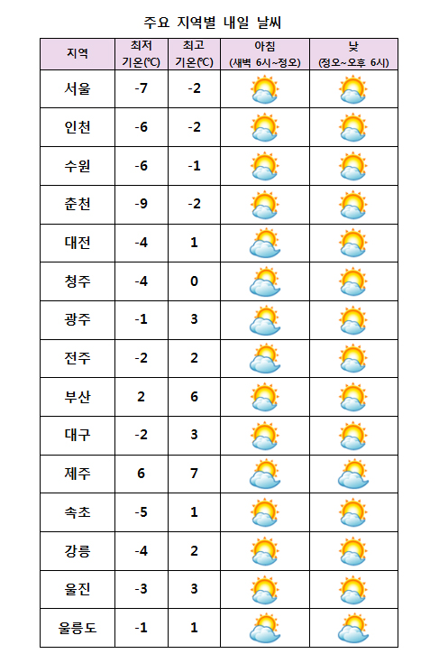 TMR1218.jpg