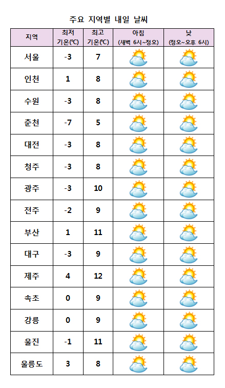 TMR1221.jpg