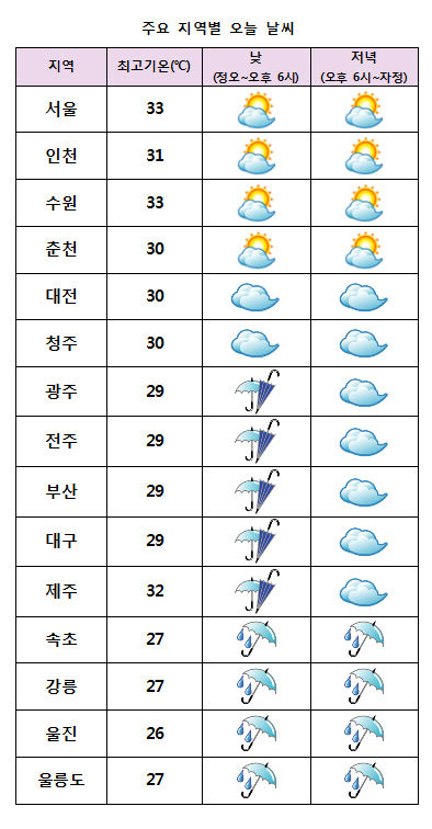TW0809.jpg