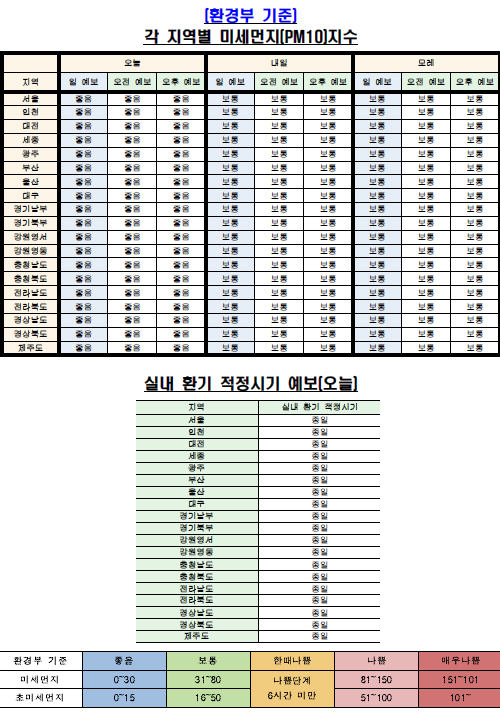pm1213.jpg