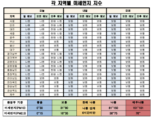 pm181204.jpg