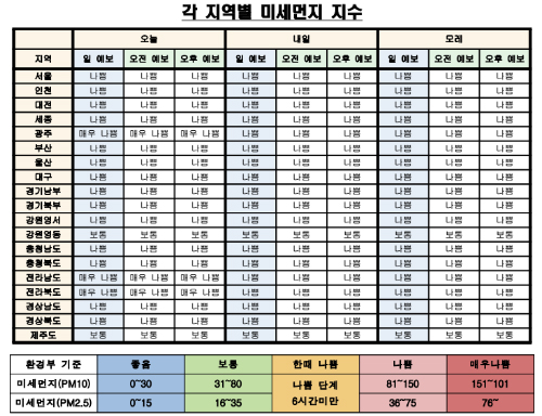 pm181220.jpg