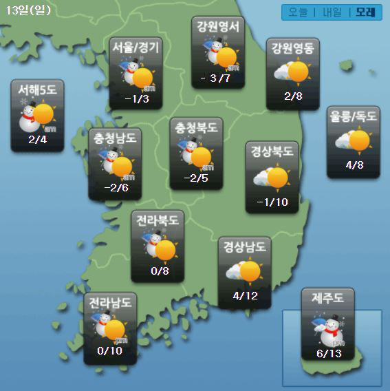 tmr2012112.jpg