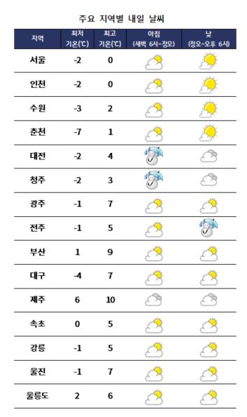 tmr201217.JPG