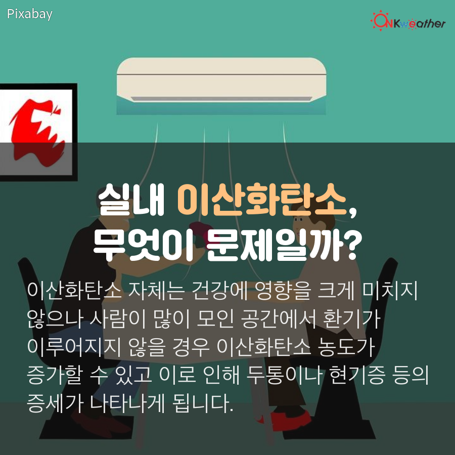 tyle-fhq-5.png
